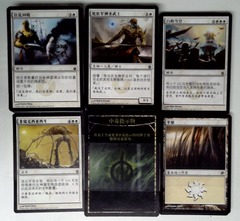 Mirrodin Besieged: Complete Factory Set: Chinese Simplified